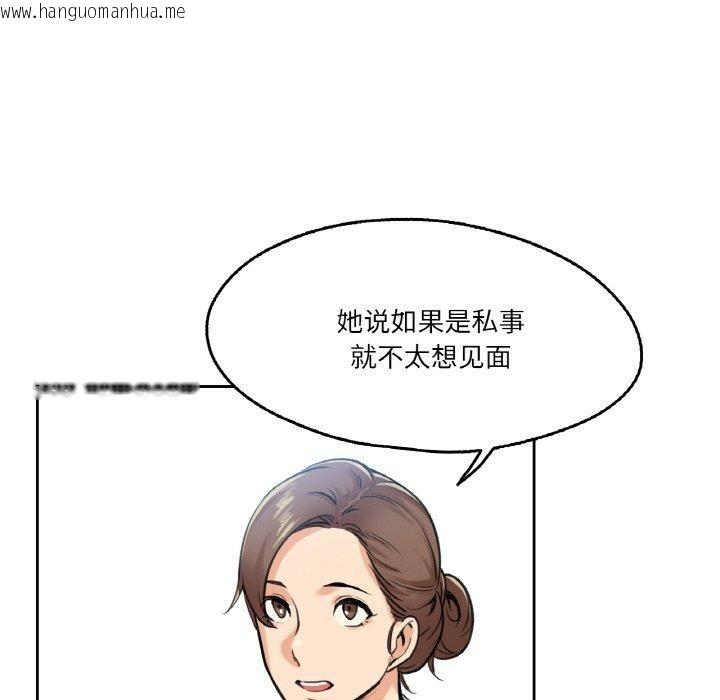 韩国漫画爸爸也疯狂韩漫_爸爸也疯狂-第4话在线免费阅读-韩国漫画-第35张图片