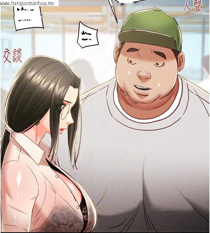 韩国漫画掠夺行动韩漫_掠夺行动-第50话-你女友被我收服了在线免费阅读-韩国漫画-第77张图片