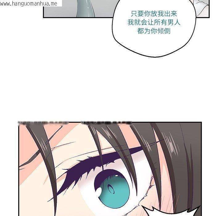 韩国漫画柔软的爱人韩漫_柔软的爱人-第3话在线免费阅读-韩国漫画-第34张图片
