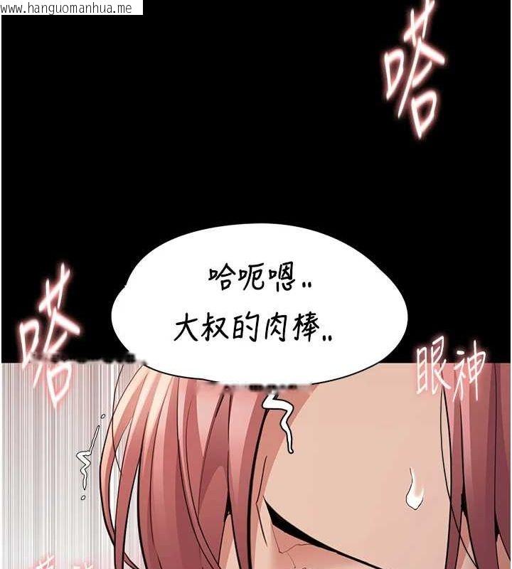 韩国漫画痴汉成瘾韩漫_痴汉成瘾-第122话-使用殆尽的公车女在线免费阅读-韩国漫画-第53张图片