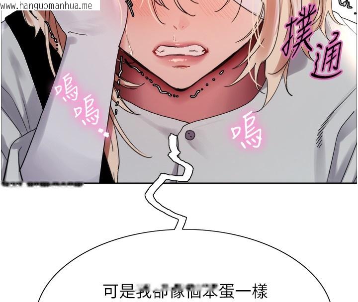 韩国漫画色轮眼韩漫_色轮眼-第2季-第68话-阿房宫计划在线免费阅读-韩国漫画-第78张图片