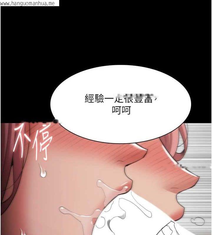 韩国漫画痴汉成瘾韩漫_痴汉成瘾-第122话-使用殆尽的公车女在线免费阅读-韩国漫画-第29张图片