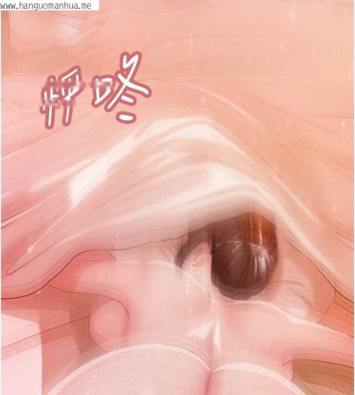 韩国漫画岳母为何那样韩漫_岳母为何那样-第48话-女儿的性癖在线免费阅读-韩国漫画-第35张图片