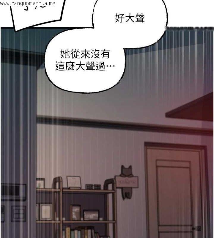 韩国漫画岳母为何那样韩漫_岳母为何那样-第48话-女儿的性癖在线免费阅读-韩国漫画-第28张图片