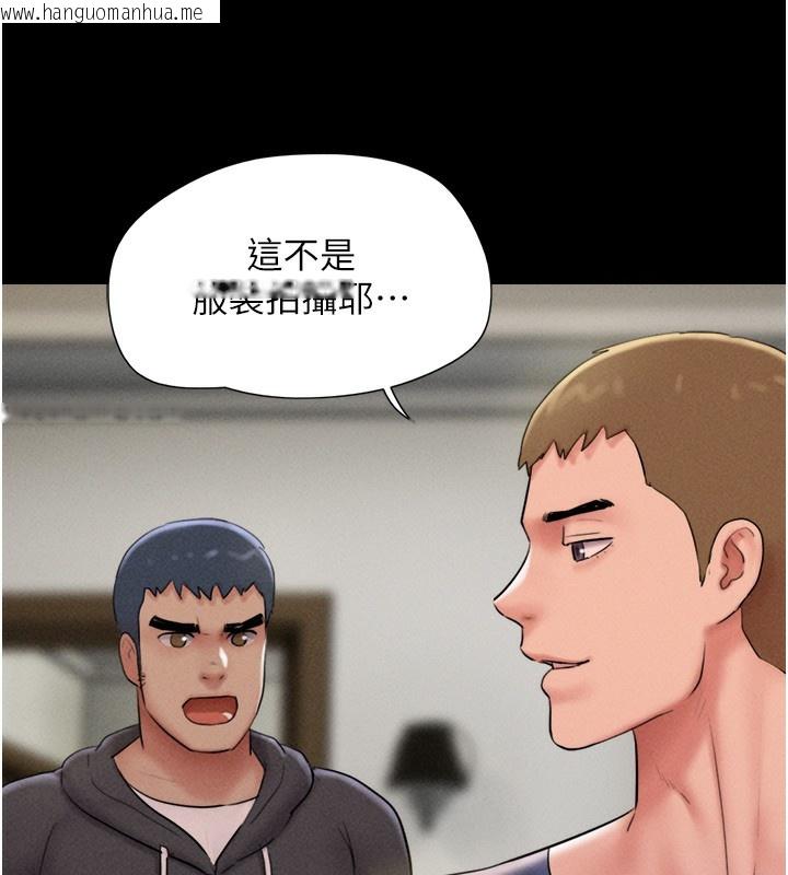 韩国漫画韶恩韩漫_韶恩-第44话-我所做的都是为了你在线免费阅读-韩国漫画-第147张图片
