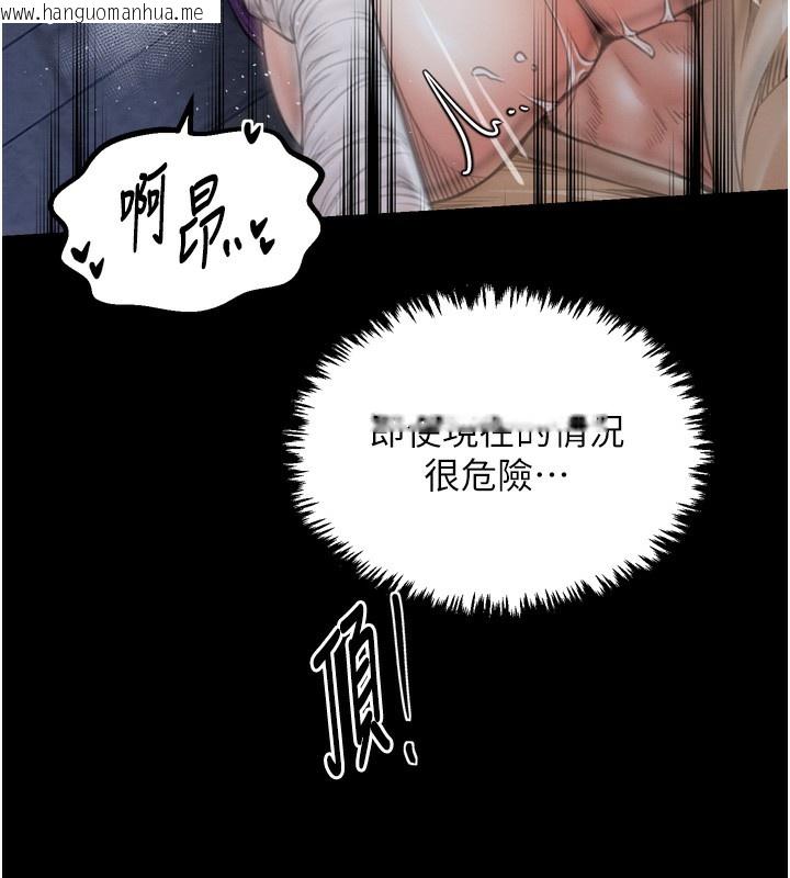韩国漫画最强家丁韩漫_最强家丁-第32话-在睡著的夫君面前高潮在线免费阅读-韩国漫画-第157张图片