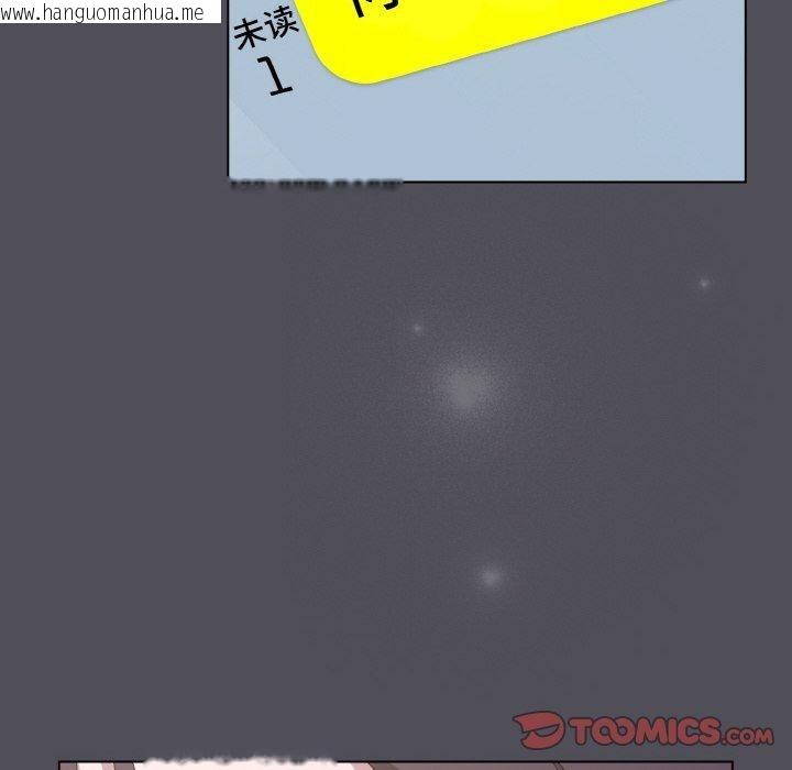 韩国漫画喵来的恋爱韩漫_喵来的恋爱-第13话在线免费阅读-韩国漫画-第156张图片