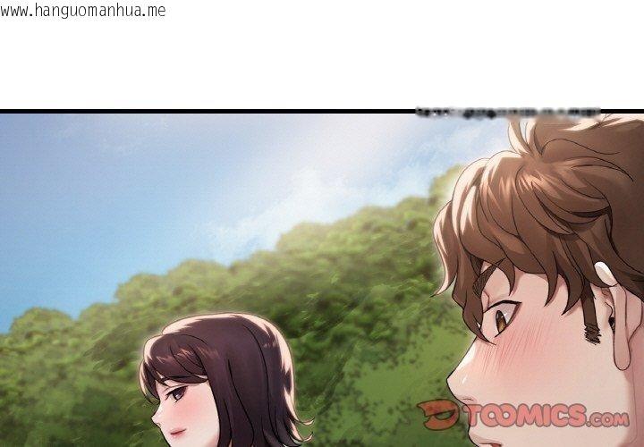 韩国漫画想要拥有她/渴望占有她韩漫_想要拥有她/渴望占有她-第59话在线免费阅读-韩国漫画-第3张图片