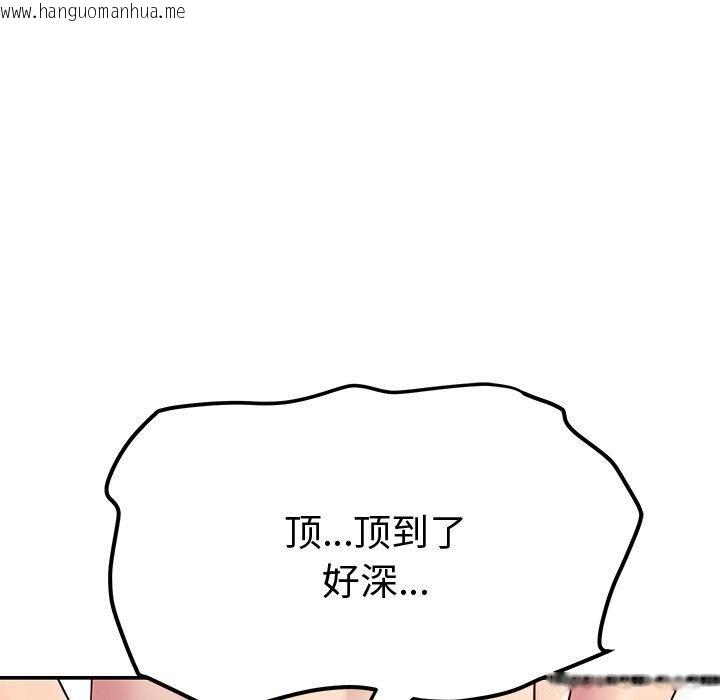 韩国漫画后宫之王韩漫_后宫之王-第29话在线免费阅读-韩国漫画-第82张图片