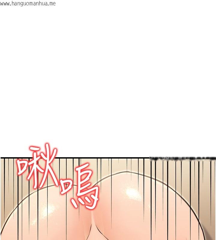 韩国漫画公务员的桃色副业韩漫_公务员的桃色副业-第12话-人家也想被调教在线免费阅读-韩国漫画-第128张图片