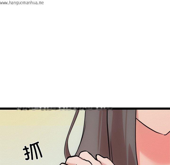 韩国漫画犬神的游戏韩漫_犬神的游戏-第14话在线免费阅读-韩国漫画-第139张图片