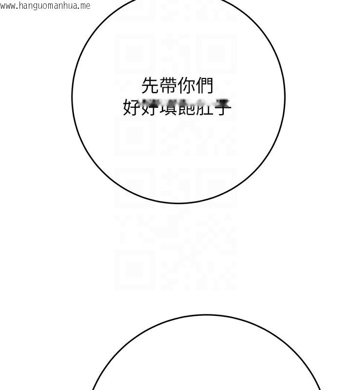 韩国漫画掠夺行动韩漫_掠夺行动-第50话-你女友被我收服了在线免费阅读-韩国漫画-第35张图片
