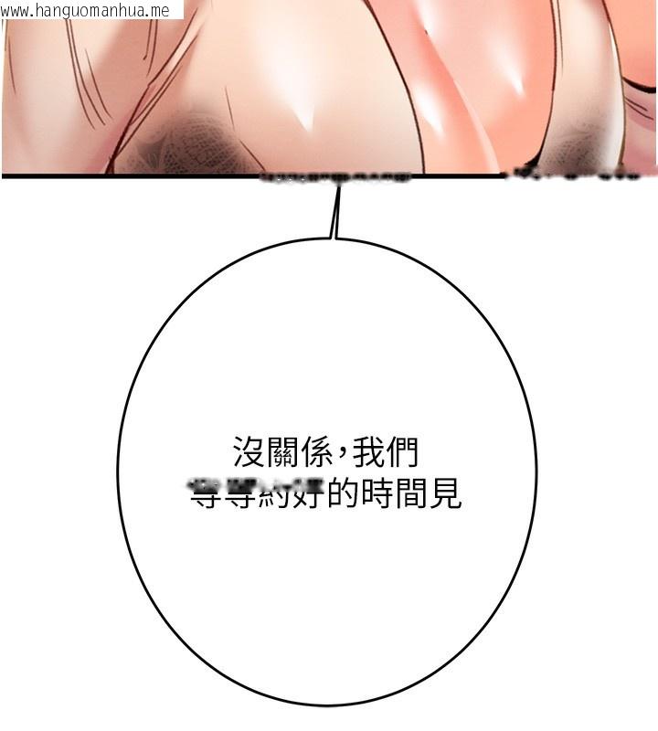 韩国漫画掠夺行动韩漫_掠夺行动-第50话-你女友被我收服了在线免费阅读-韩国漫画-第168张图片