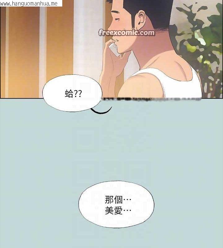 韩国漫画纵夏夜之梦(无码版)韩漫_纵夏夜之梦(无码版)-第49话-两女一男共处一室在线免费阅读-韩国漫画-第48张图片