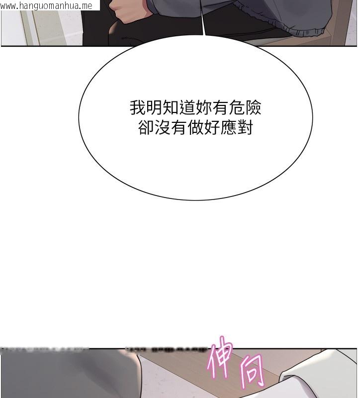 韩国漫画色轮眼韩漫_色轮眼-第2季-第68话-阿房宫计划在线免费阅读-韩国漫画-第38张图片