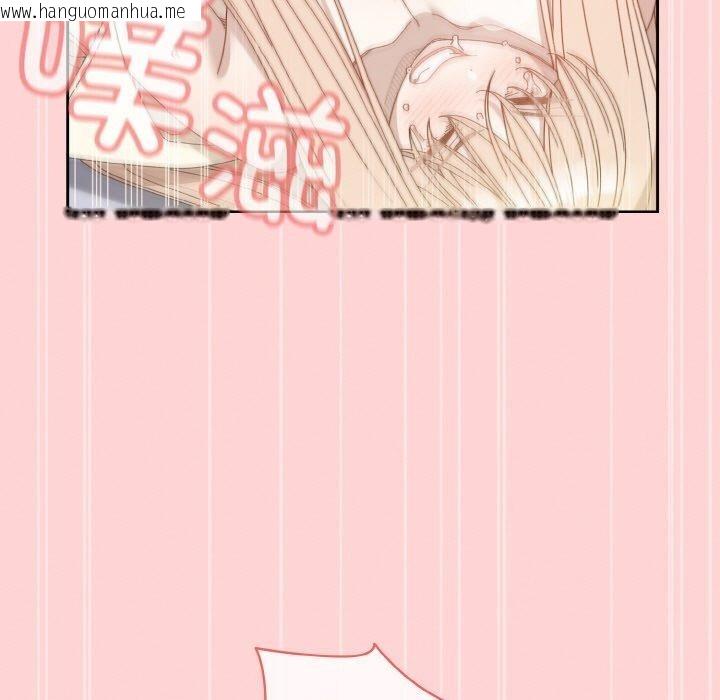 韩国漫画请把女儿交给我/老大!-请把女儿交给我!韩漫_请把女儿交给我/老大!-请把女儿交给我!-第70话在线免费阅读-韩国漫画-第13张图片