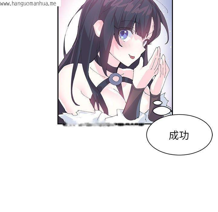 韩国漫画虚拟仙境韩漫_虚拟仙境-第7话在线免费阅读-韩国漫画-第22张图片