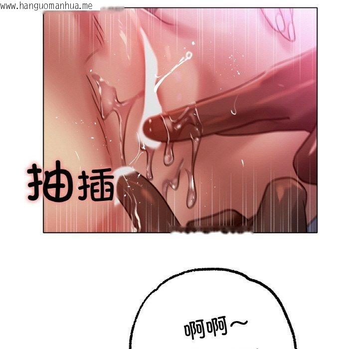 韩国漫画冰上之爱/冰上恋人韩漫_冰上之爱/冰上恋人-第68话在线免费阅读-韩国漫画-第56张图片