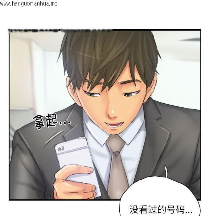 韩国漫画灵魂互换韩漫_灵魂互换-第32话在线免费阅读-韩国漫画-第72张图片