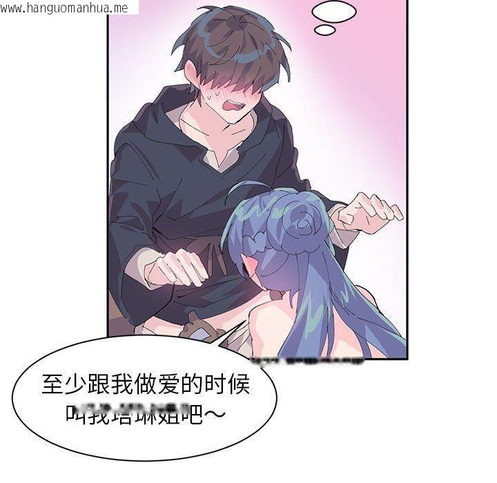 韩国漫画虚拟仙境韩漫_虚拟仙境-第7话在线免费阅读-韩国漫画-第29张图片