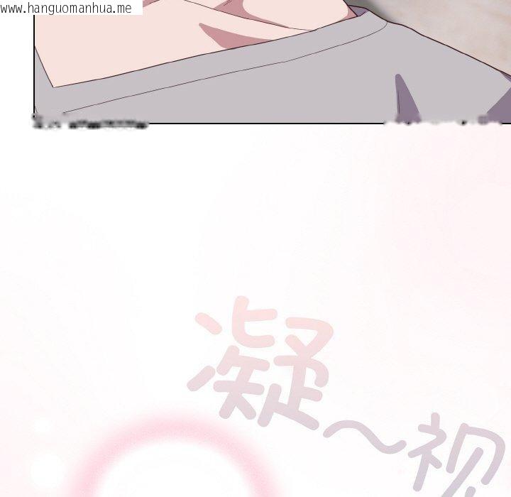韩国漫画喵来的恋爱韩漫_喵来的恋爱-第13话在线免费阅读-韩国漫画-第11张图片