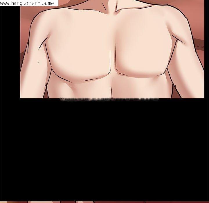 韩国漫画共享男友/出租男友韩漫_共享男友/出租男友-第28话在线免费阅读-韩国漫画-第94张图片