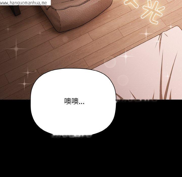 韩国漫画幸福来得太突然韩漫_幸福来得太突然-第18话在线免费阅读-韩国漫画-第68张图片