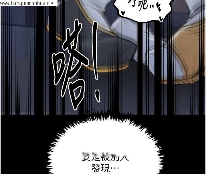 韩国漫画最强家丁韩漫_最强家丁-第32话-在睡著的夫君面前高潮在线免费阅读-韩国漫画-第144张图片