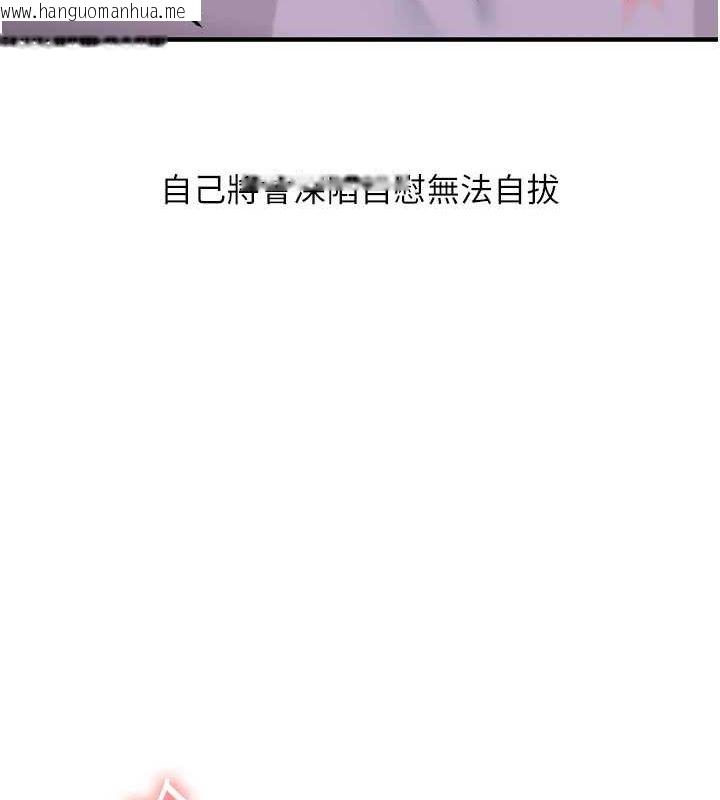 韩国漫画玩转学姐韩漫_玩转学姐-第58话-没有你，更想要了QQ在线免费阅读-韩国漫画-第141张图片