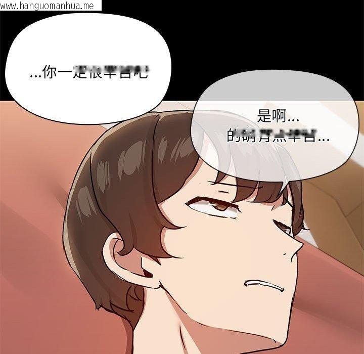 韩国漫画共享男友/出租男友韩漫_共享男友/出租男友-第28话在线免费阅读-韩国漫画-第85张图片