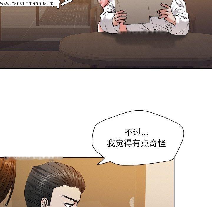 韩国漫画坏女人/了不起的她韩漫_坏女人/了不起的她-第61话在线免费阅读-韩国漫画-第73张图片