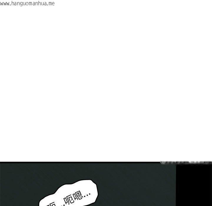 韩国漫画发小碰不得/强制催眠韩漫_发小碰不得/强制催眠-第63话在线免费阅读-韩国漫画-第113张图片