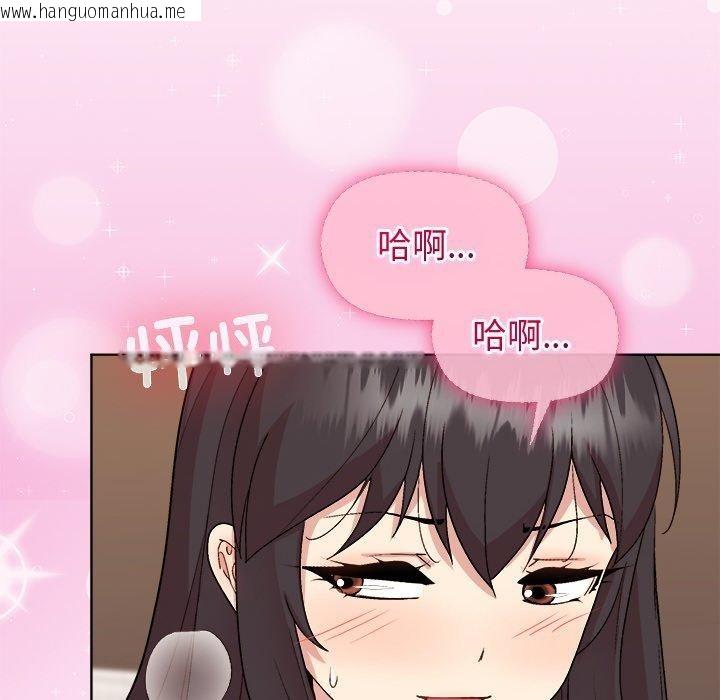 韩国漫画和美女上司玩游戏韩漫_和美女上司玩游戏-第47话在线免费阅读-韩国漫画-第67张图片