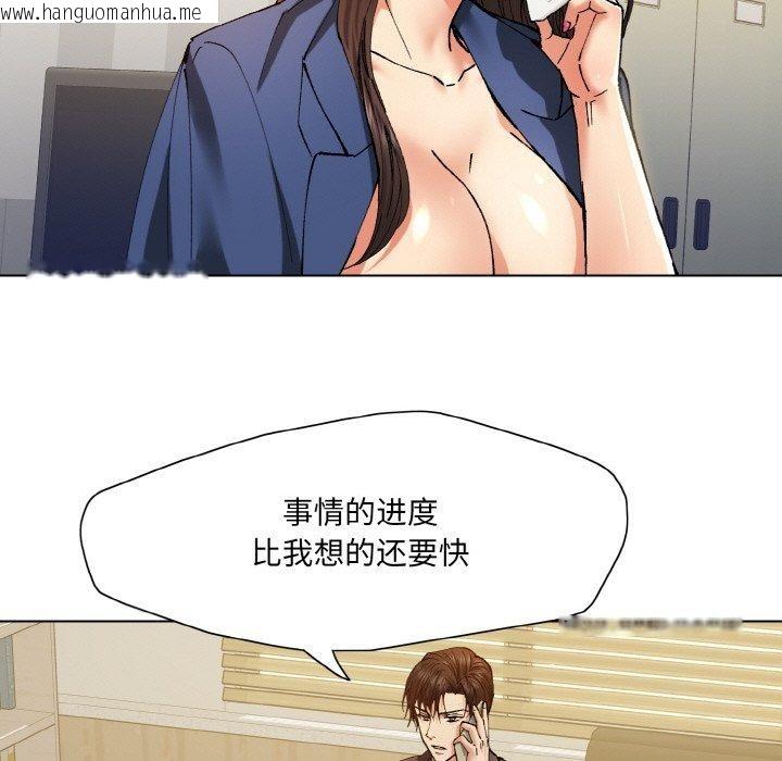 韩国漫画坏女人/了不起的她韩漫_坏女人/了不起的她-第61话在线免费阅读-韩国漫画-第21张图片
