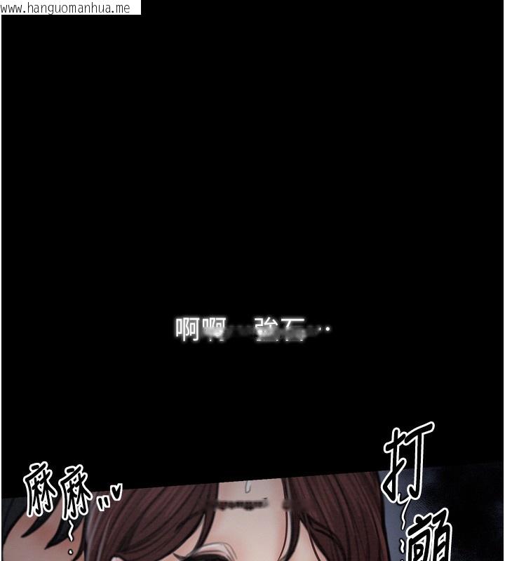 韩国漫画最强家丁韩漫_最强家丁-第32话-在睡著的夫君面前高潮在线免费阅读-韩国漫画-第194张图片