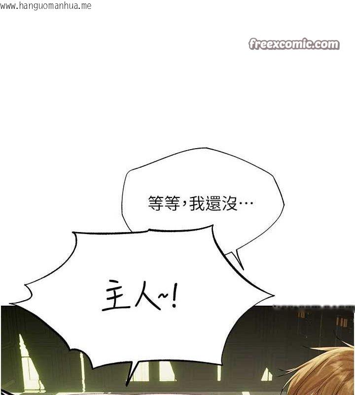 韩国漫画人妻猎人韩漫_人妻猎人-第77话-两女连番上阵，好享受在线免费阅读-韩国漫画-第80张图片