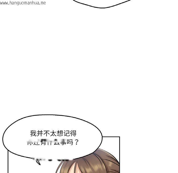 韩国漫画爸爸也疯狂韩漫_爸爸也疯狂-第4话在线免费阅读-韩国漫画-第63张图片
