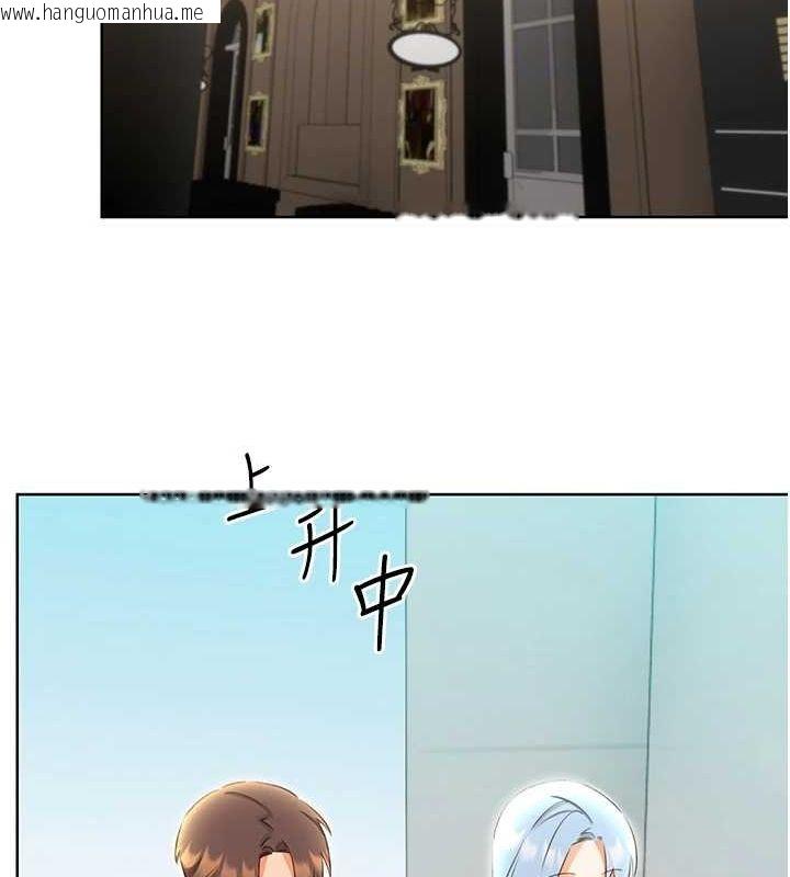 韩国漫画性运刮刮乐韩漫_性运刮刮乐-第53话-对青梅竹马使用刮刮乐在线免费阅读-韩国漫画-第49张图片