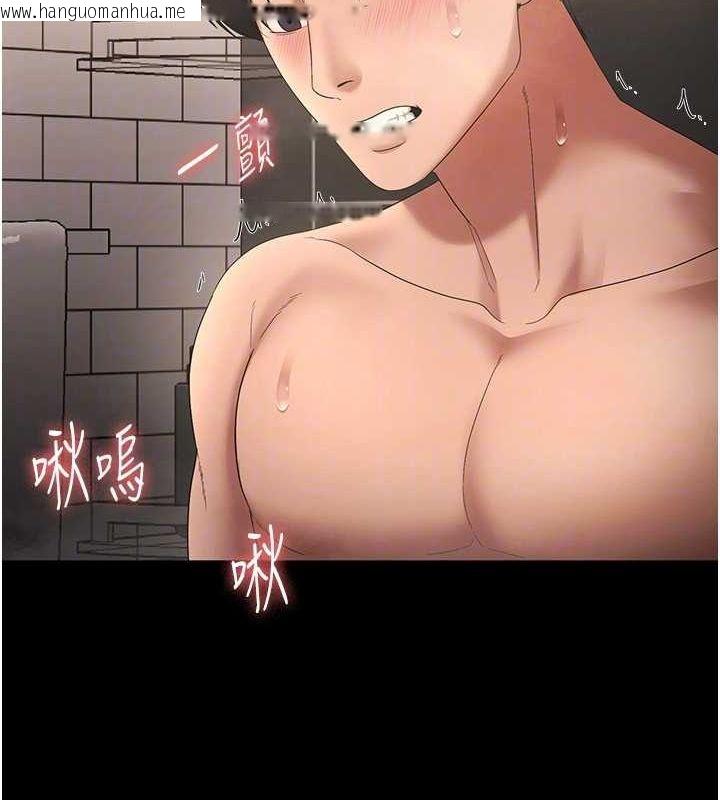 韩国漫画老板娘的诱惑韩漫_老板娘的诱惑-第49话-被姐姐发现的失误在线免费阅读-韩国漫画-第29张图片