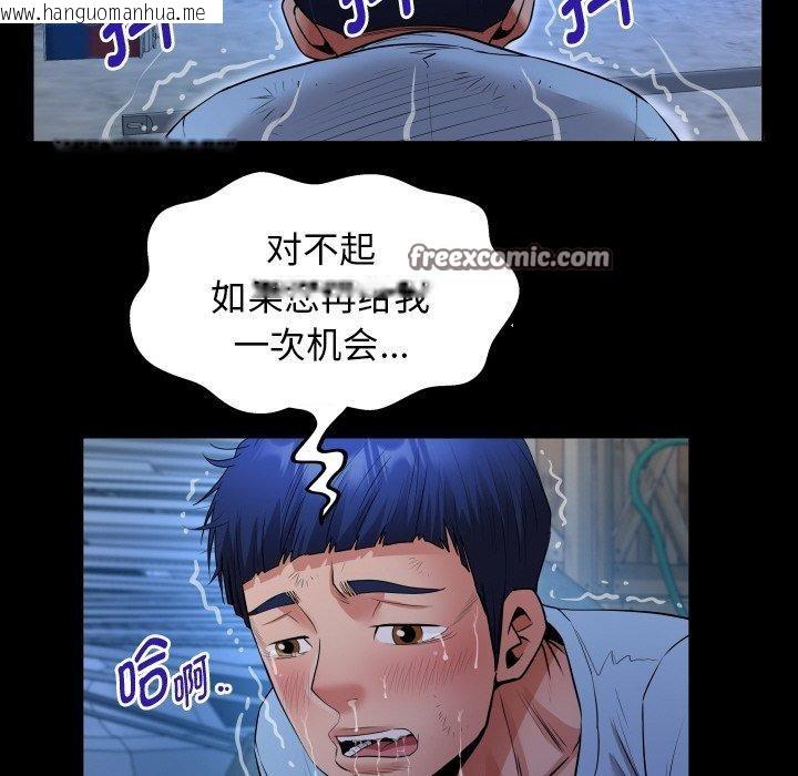 韩国漫画私密的牵绊韩漫_私密的牵绊-第50话在线免费阅读-韩国漫画-第48张图片