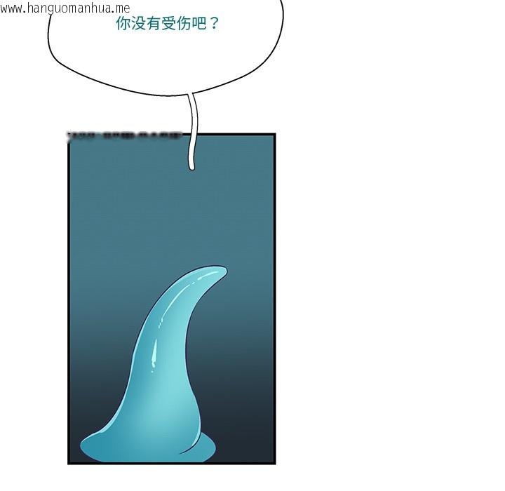 韩国漫画柔软的爱人韩漫_柔软的爱人-第2话在线免费阅读-韩国漫画-第24张图片