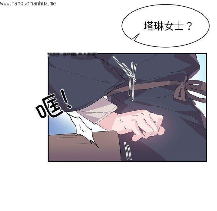 韩国漫画虚拟仙境韩漫_虚拟仙境-第7话在线免费阅读-韩国漫画-第26张图片
