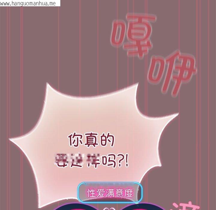 韩国漫画配角的生存任务韩漫_配角的生存任务-第9话在线免费阅读-韩国漫画-第13张图片
