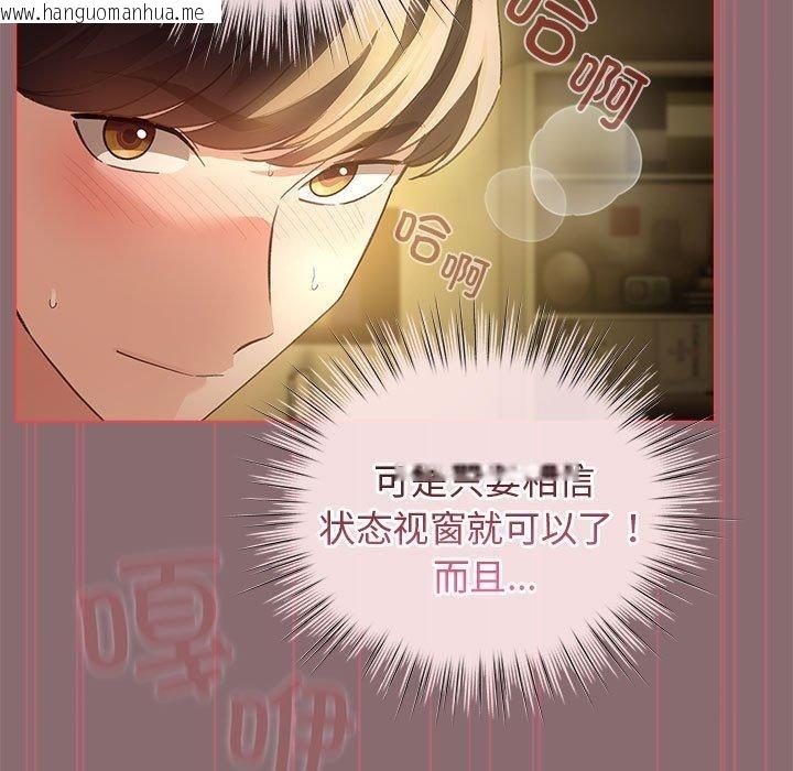 韩国漫画配角的生存任务韩漫_配角的生存任务-第9话在线免费阅读-韩国漫画-第21张图片