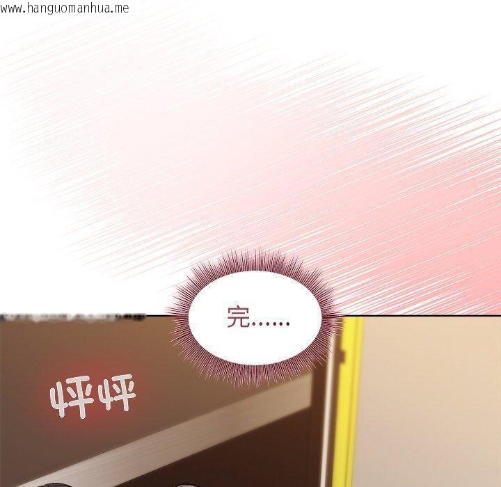 韩国漫画和美女上司玩游戏韩漫_和美女上司玩游戏-第47话在线免费阅读-韩国漫画-第10张图片