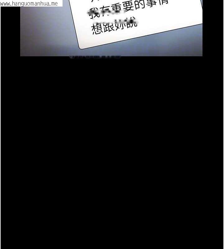 韩国漫画老板娘的诱惑韩漫_老板娘的诱惑-第49话-被姐姐发现的失误在线免费阅读-韩国漫画-第88张图片