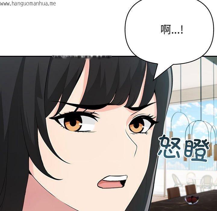 韩国漫画夫妇游戏韩漫_夫妇游戏-第22话在线免费阅读-韩国漫画-第5张图片
