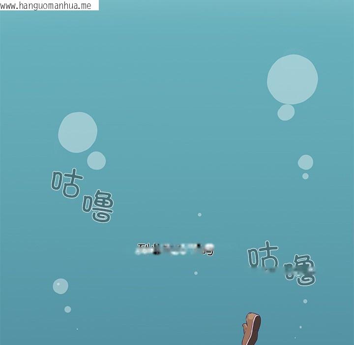 韩国漫画柔软的爱人韩漫_柔软的爱人-第1话在线免费阅读-韩国漫画-第183张图片