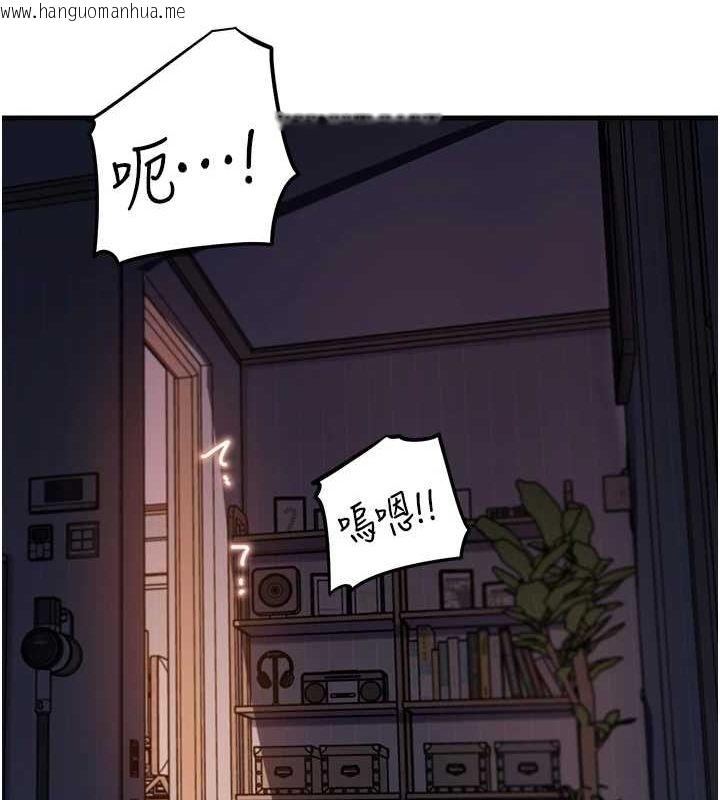 韩国漫画岳母为何那样韩漫_岳母为何那样-第48话-女儿的性癖在线免费阅读-韩国漫画-第41张图片