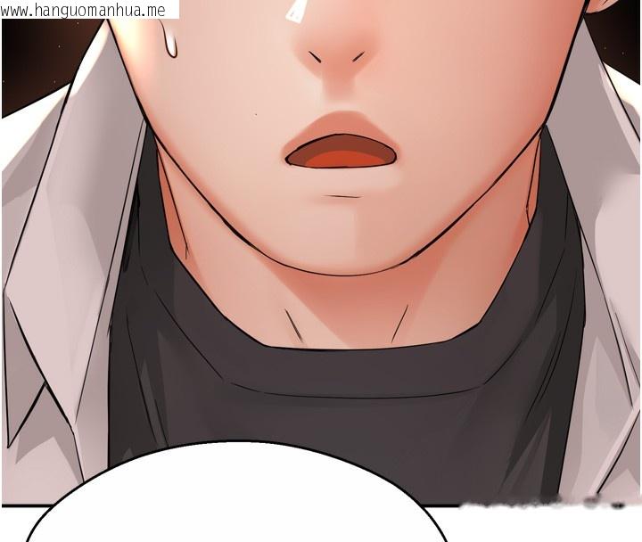 韩国漫画痒乐多阿姨韩漫_痒乐多阿姨-第56话-我是你的…在线免费阅读-韩国漫画-第55张图片